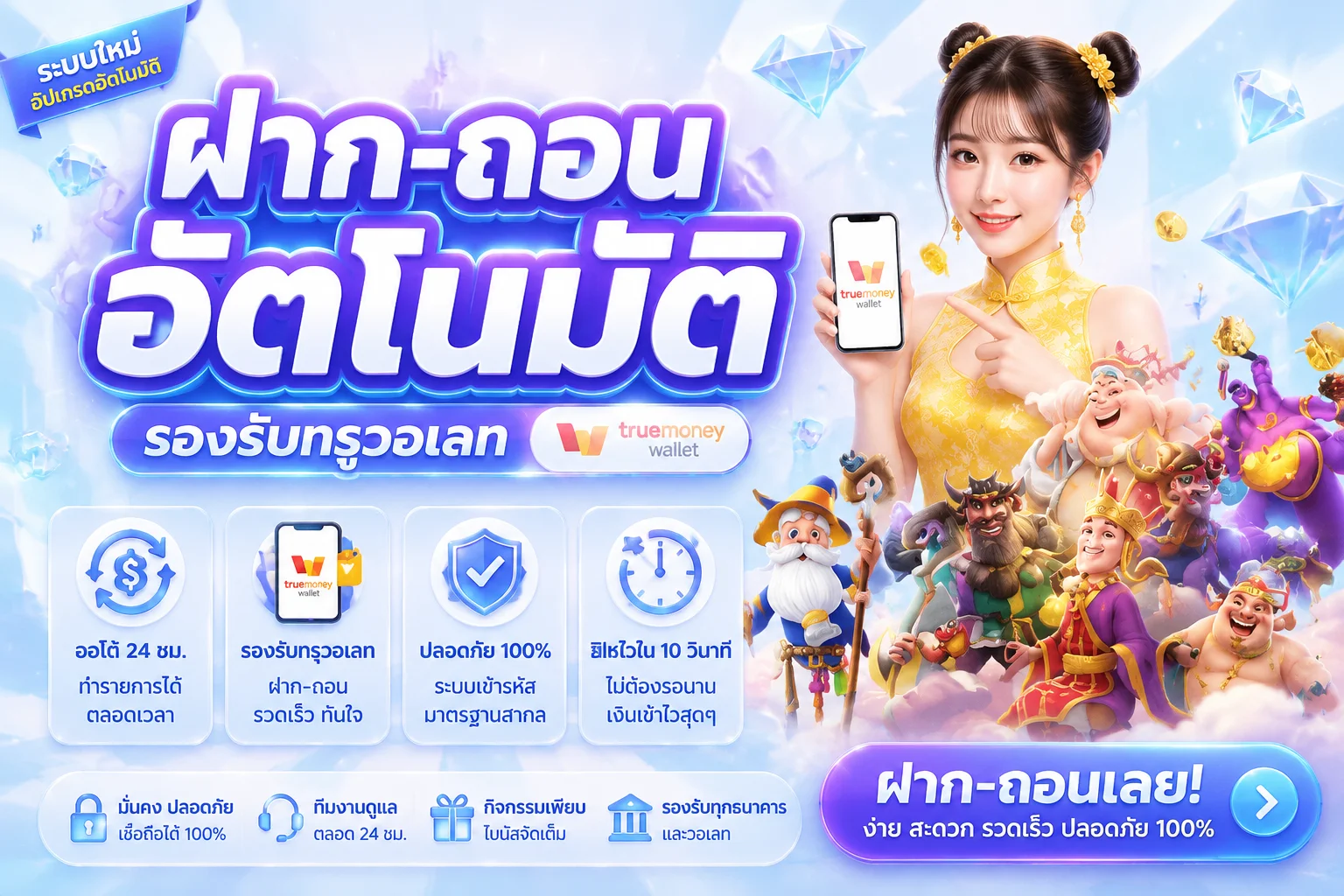 โลโก้ NAZA88WIN เว็บตรงคาสิโนออนไลน์อย่างเป็นทางการ