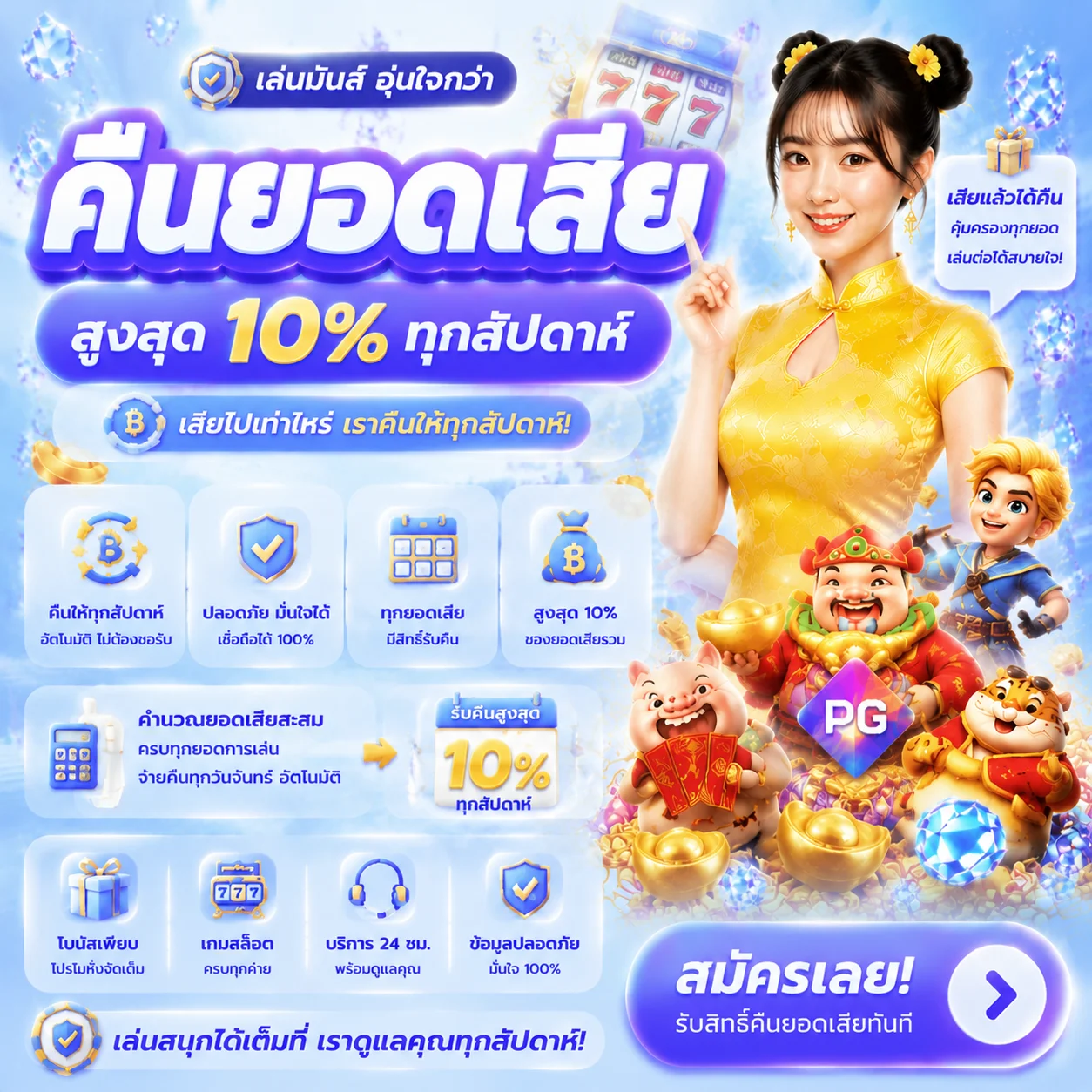 ทดลองเล่น JILI สล็อตและยิงปลาฟรีที่ NAZA88WIN