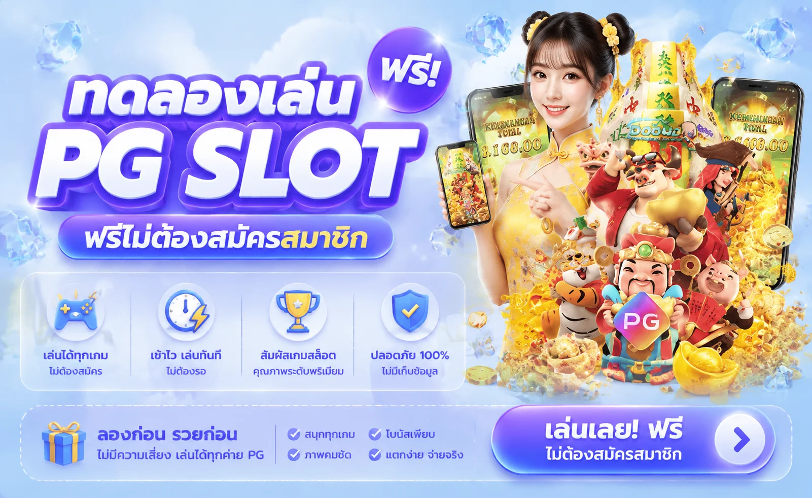 สล็อตออนไลน์ NAZA88WIN รวมค่ายดังทุกค่ายในที่เดียว