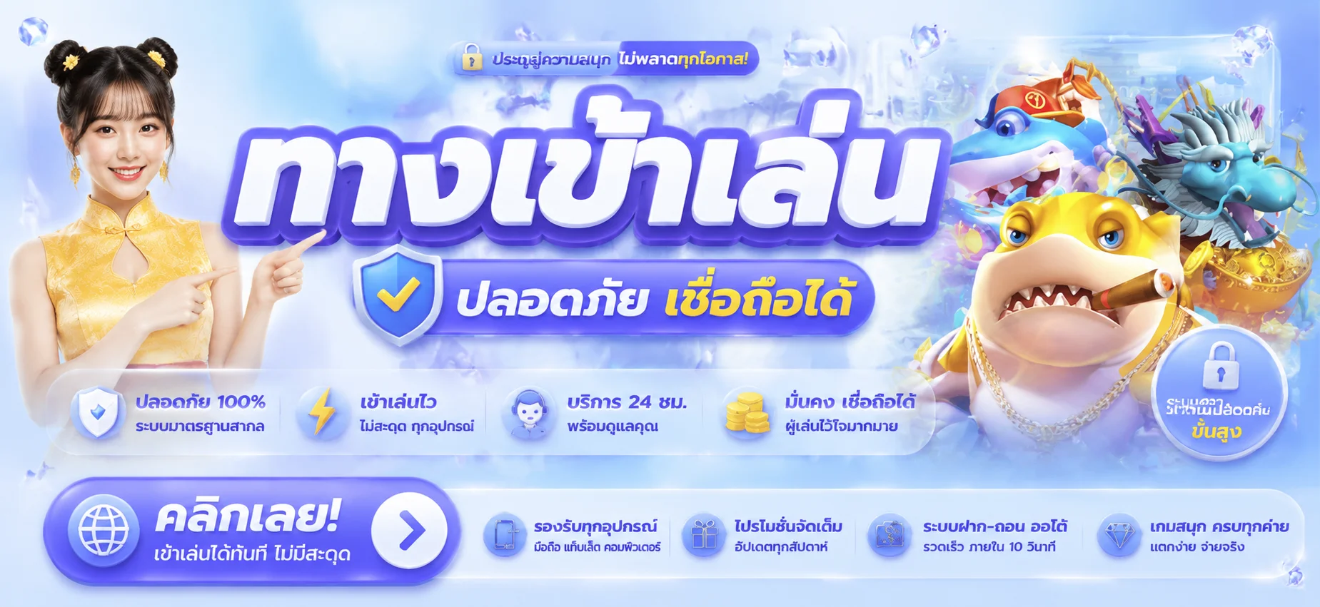 ทดลองเล่นสล็อต NAZA88WIN ฟรีทุกค่ายชั้นนำ