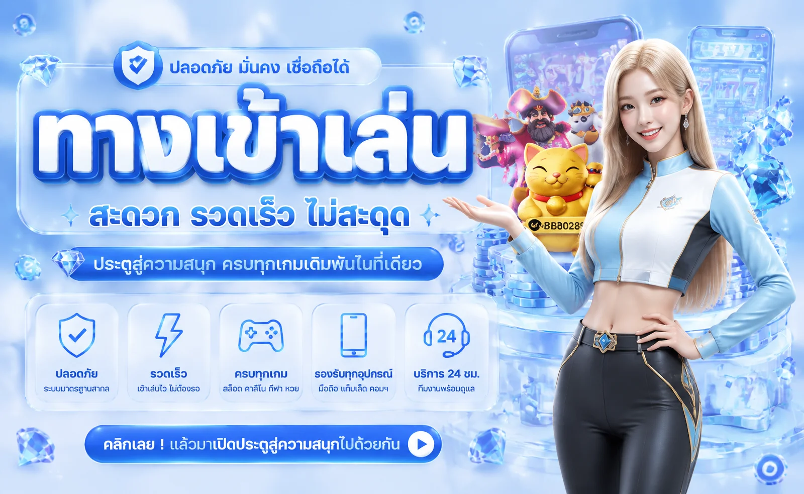 NAZA88WIN ทางเข้า สมัครสมาชิก เว็บตรงอย่างเป็นทางการ
