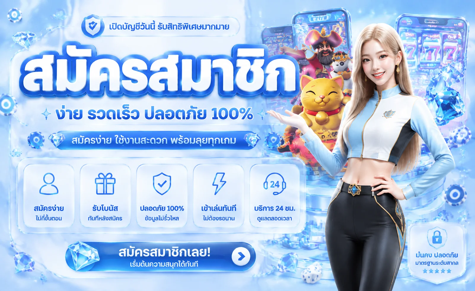 NAZA88WIN ทางเข้า สมัครสมาชิก เว็บตรงอย่างเป็นทางการ