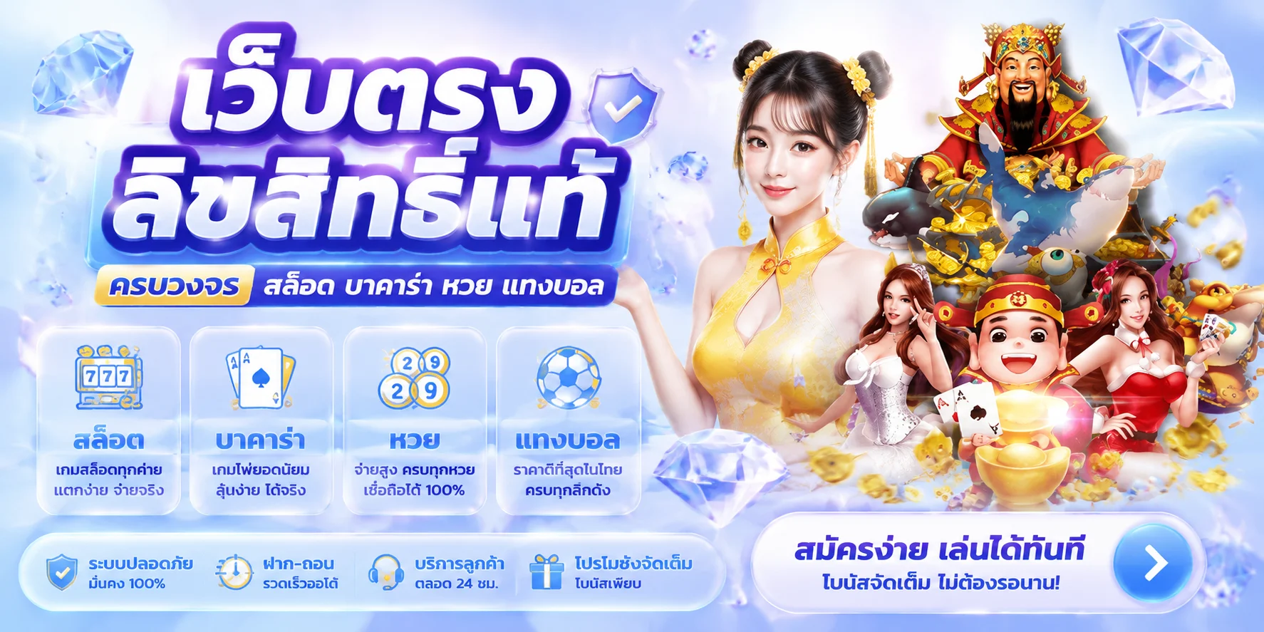 หน้าแรก NAZA88WIN ทางเข้าเว็บตรง รวมสล็อต คาสิโน แทงบอล หวย