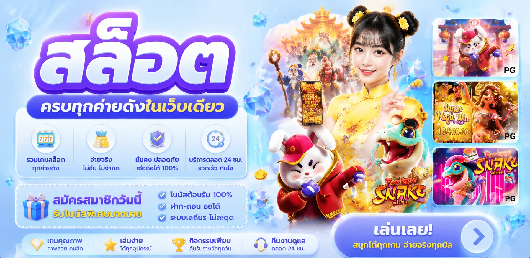เล่น NAZA88WIN บนมือถือผ่านเบราว์เซอร์ ไม่ต้องดาวน์โหลดแอป